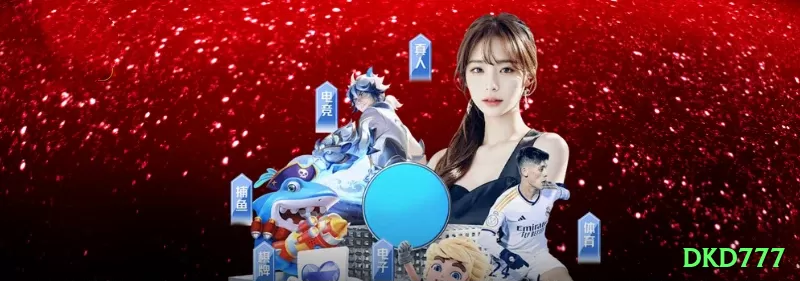 desejo777 BR Pro Screenshot 1